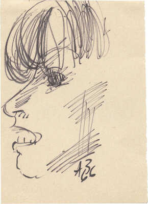 Зверев Анатолий Тимофеевич. Смеющаяся девушка